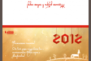 Работа 1748673