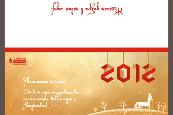 Работа 1748673