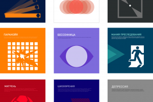 Работа 1748672