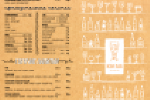 ИЗИ ПАБ МЕНЮ БАР