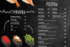 ИЗИ ПАБ МЕНЮ