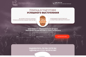 Онлайн-репетитор