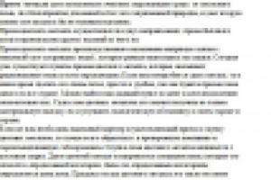 Юридич. тематика 2