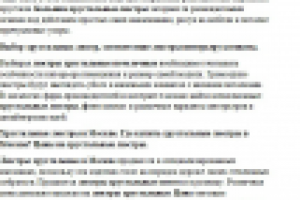 Хрустальная люстра