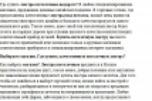 Потолочная люстра