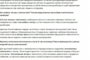 Какие бывают светильники