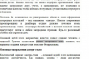 Кантри стиль