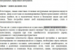 Отделка загородного дома