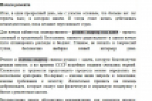 Ремонт своими руками