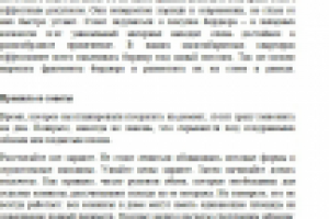 Нет ничего проще - ремонт квартиры