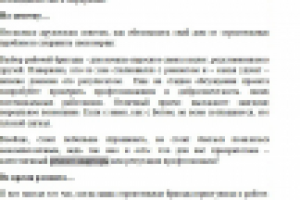 Ремонт квартиры