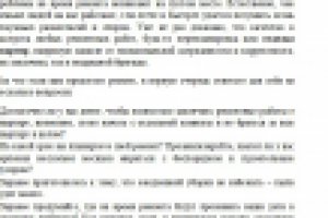 Начало ремонта в доме