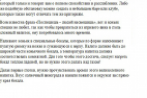 Как правильно пить коньяк