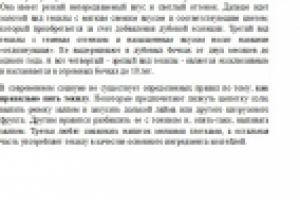 Как правильно пить текилу