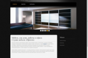 Салон Мебели