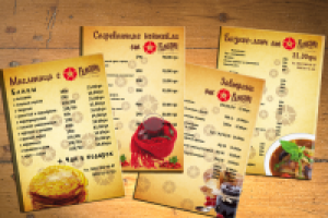 Ресторация Fanconi_Листовки а5