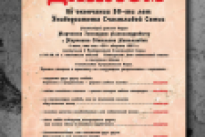 Подарочный сертификат