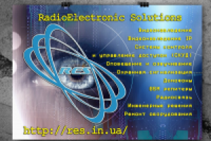 Баннер res.in.ua