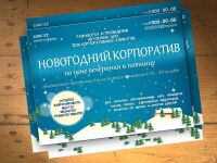 img2207970.png