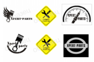 Логотип для СТО