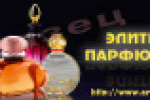 Баннер_аромат