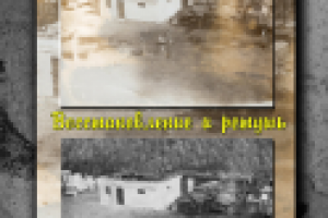 Восстановление / ретушь фото