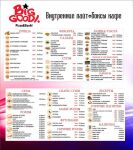 img2064207.png