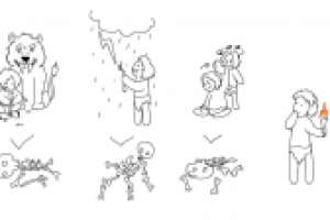 Работа 2075709