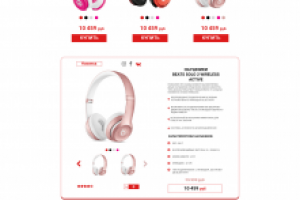 Интернет-магазин наушников