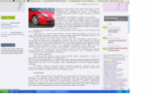 Работа для журнала