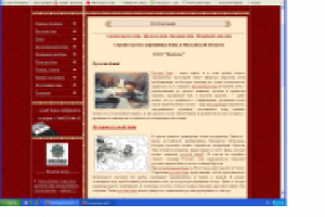Пример текстовой работы для сайта,специализирующемся на рекламе
