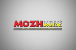 Молодежная газета "MOZHгинский MIX"