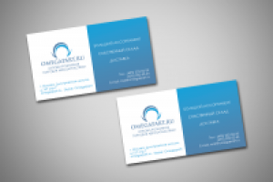 Работа 1573705