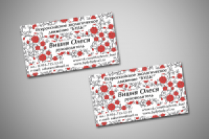 Работа 1573704