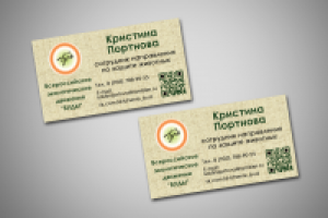 Работа 1573702