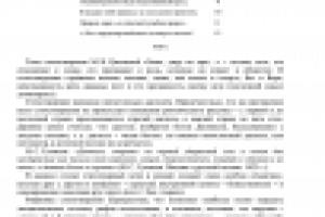 Лингвистический анализ стих-я М. И. Цветаевой (копирайтинг)