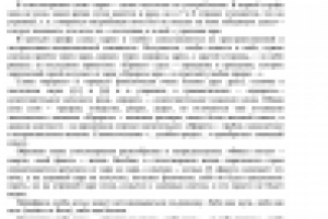 Лингвистический анализ стих-я М. И. Цветаевой (копирайтинг)