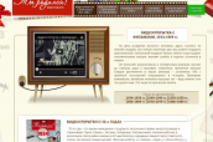 Корректура. Сайт "Ты родился!"