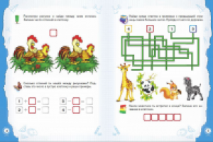 Квест для детей. Изд. "Феникс"