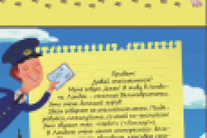 "Лондон". Изд. "Феникс"