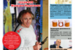 Журнал РУССКИЙ ВЕСТНИК, Черногория. Март 2015. Корректура