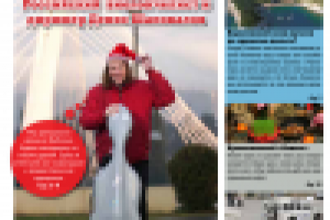 Журнал РУССКИЙ ВЕСТНИК, Черногория. Январь 2015. Редактирование