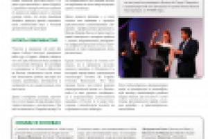 Журнал "НАПИТКИ". Корректура.