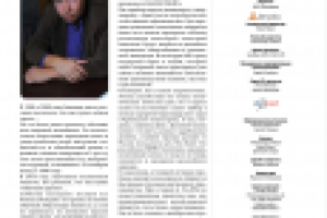 Корректура. Журнал "НАПИТКИ". Компания "КИТМЕДИА". 64 полосы