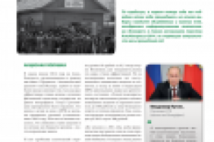 Корректура. Журнал "НАПИТКИ". Компания "КИТМЕДИА". 64 полосы