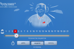 Пример веб-презентации