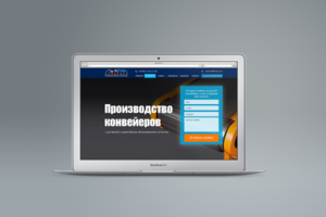 Лендинг для производства конвейеров