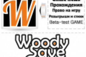 Правила для группы