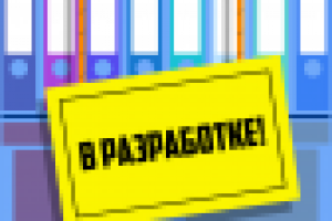 Для приложения "Список покупок"