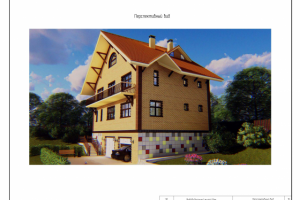 Работа 3197302